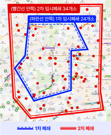 ソウル、鍾路区、中区違法駐車取り締まり区域
