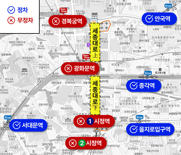 종로구 지도내 지하철역의 무정차, 정차 위치 표시